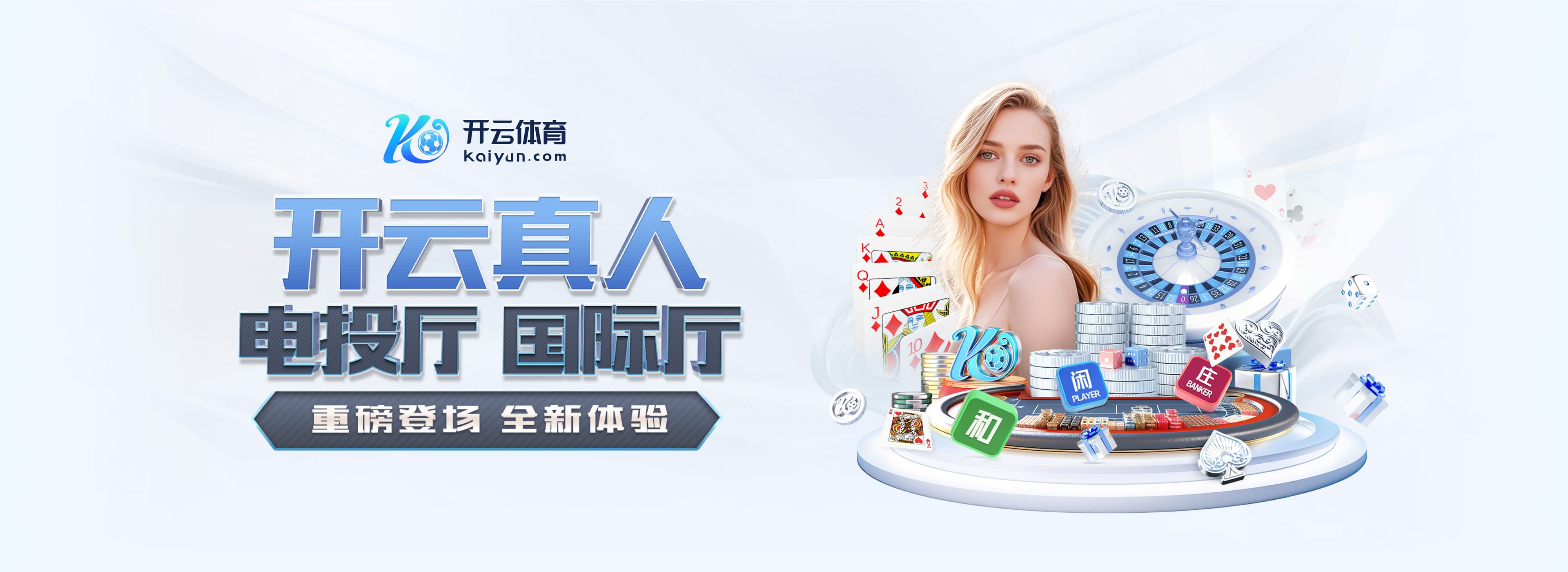 官方:国米外租小将斯坦科维奇,当选比甲10月最佳球员